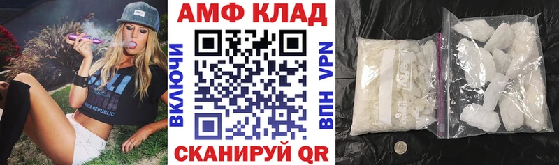 где найти   Осташков  Amphetamine Premium 