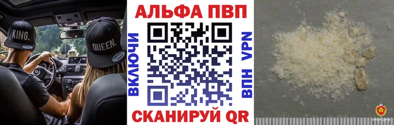 A-PVP СК КРИС  ссылка на мегу tor  Осташков 