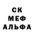 Метамфетамин кристалл Kim Tjai