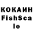 КЕТАМИН VHQ Merunes