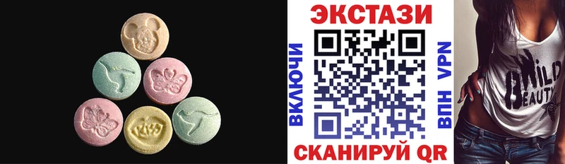 Ecstasy Дубай  цена   Осташков 