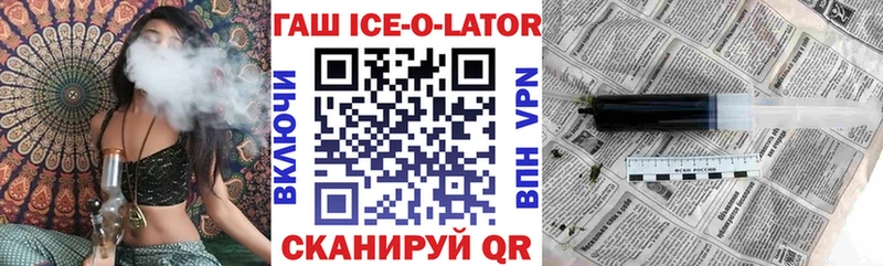 ГАШИШ VHQ  Осташков 
