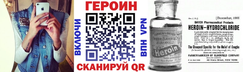 kraken как зайти  Осташков  Героин Heroin 