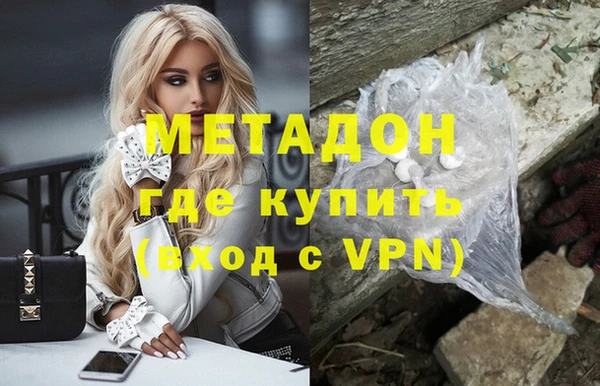 герыч Наволоки