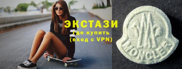герыч Наволоки
