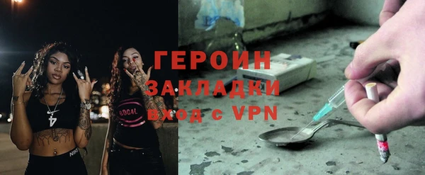 герыч Наволоки
