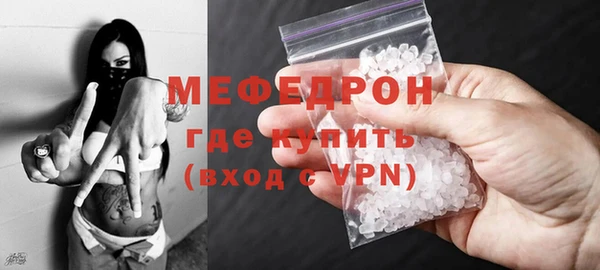 гидра Надым