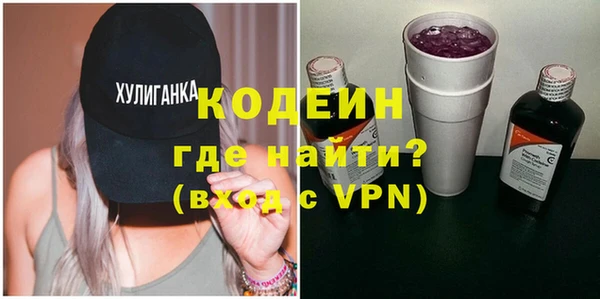 ALPHA-PVP Михайловка