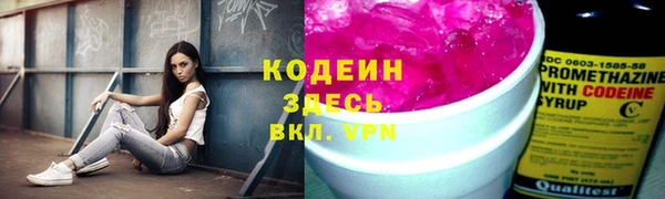 ALPHA-PVP Михайловка