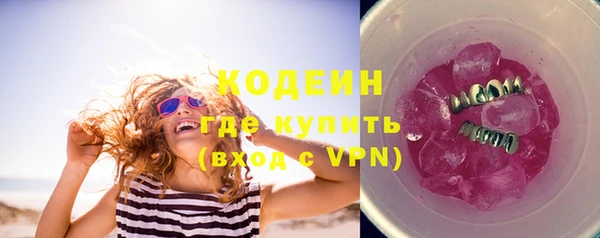 Альфа ПВП Навашино