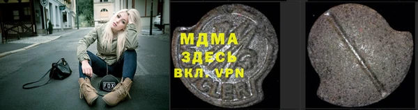 ALPHA-PVP Михайловка