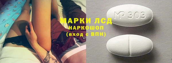 ALPHA-PVP Михайловка