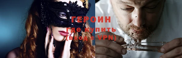 гидра Надым