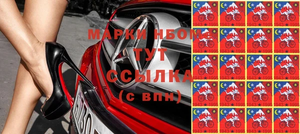 герыч Наволоки