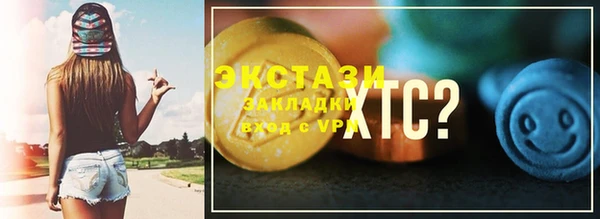 МДМА Михайлов