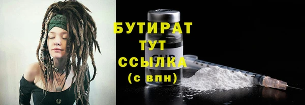 Альфа ПВП Навашино