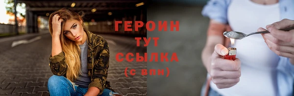 Альфа ПВП Навашино