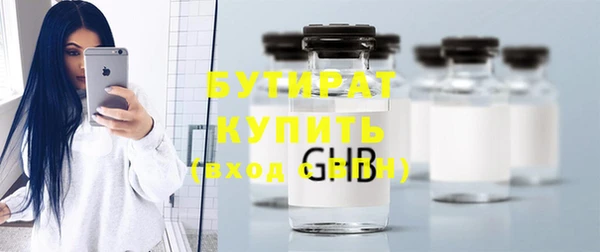 jwh Михайловск