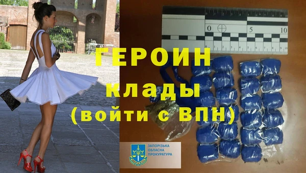герыч Наволоки