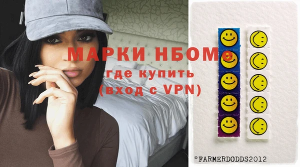 герыч Наволоки