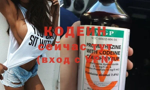герыч Наволоки