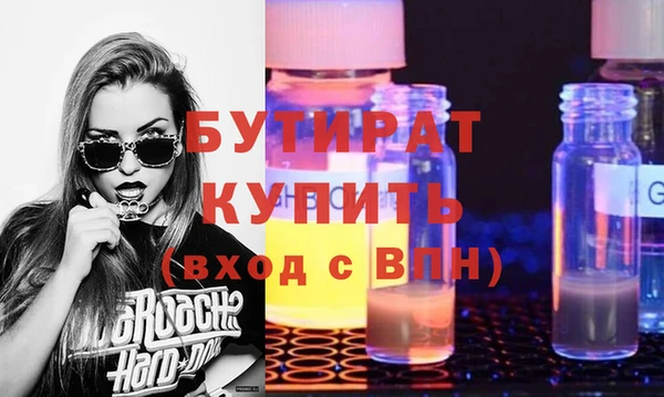 гидра Надым