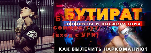 герыч Наволоки
