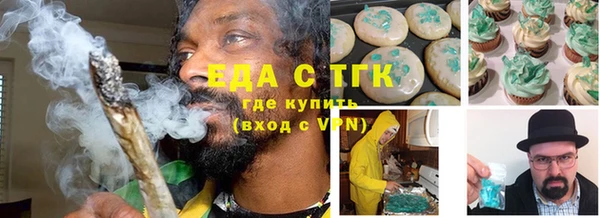 jwh Михайловск