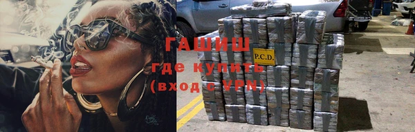 Альфа ПВП Навашино