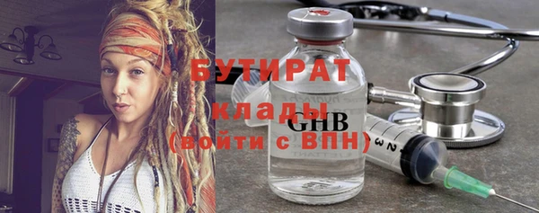 герыч Наволоки