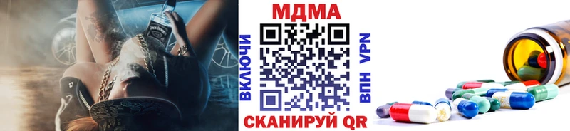даркнет официальный сайт  Осташков  МДМА crystal 
