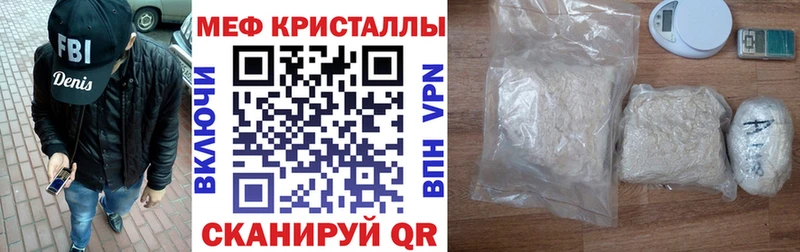 Мефедрон мука  Осташков 