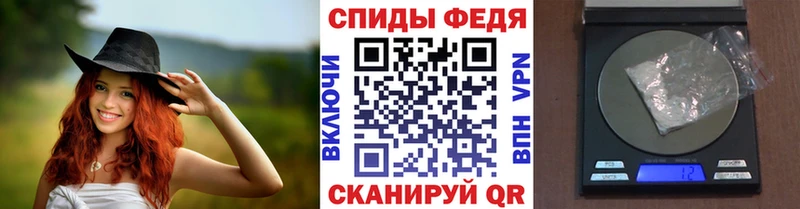 МЕТАМФЕТАМИН мет  Осташков 