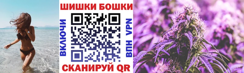 Шишки марихуана Amnesia  Осташков 